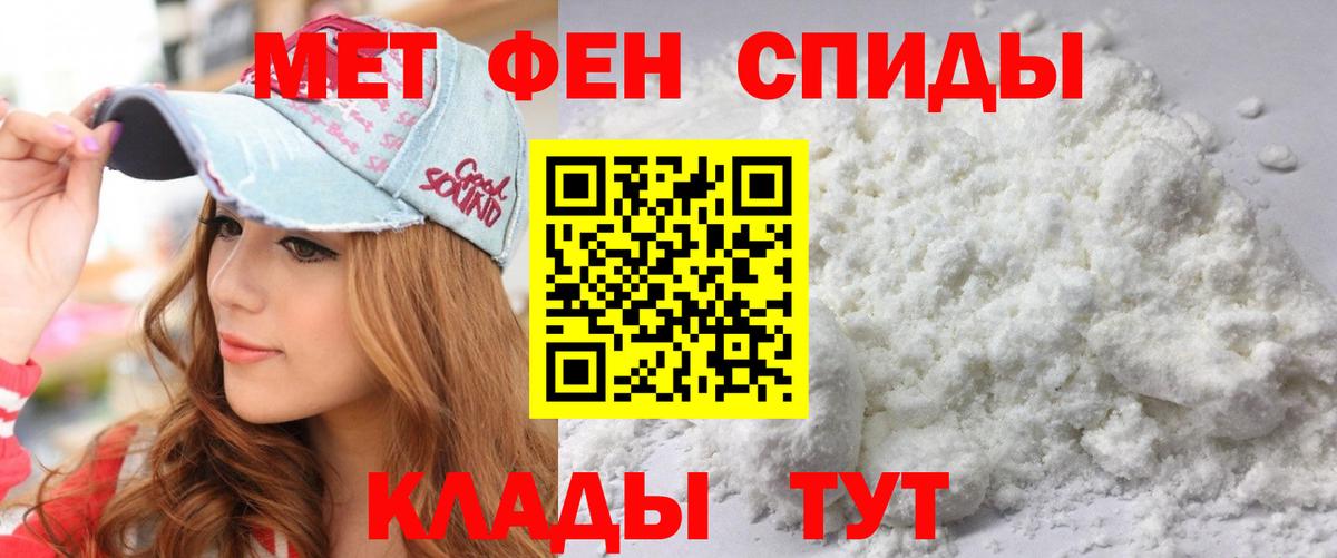 Амфетамин 97%  АМФЕТАМИН  Клин  Вход с VPN  АМФ 