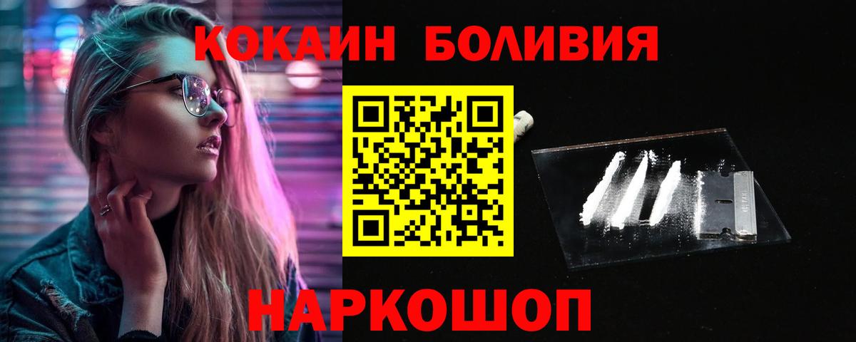 Cocaine 99% Клин