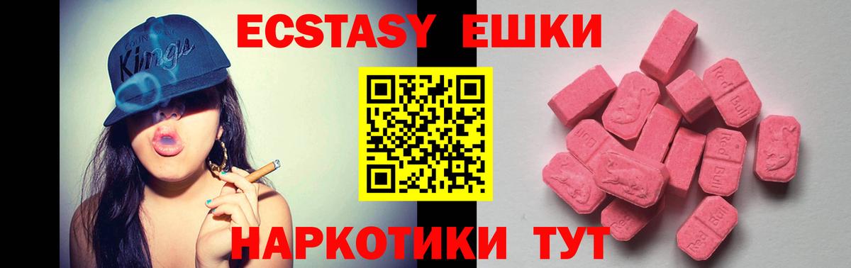 Экстази DUBAI Клин
