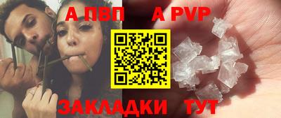 трава Конаково