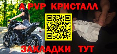трава Конаково