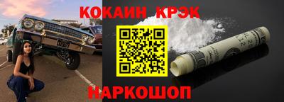 кокаин VHQ Коммунар