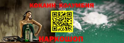 кокаин VHQ Коммунар