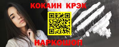 кокаин VHQ Коммунар