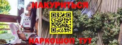 трава Конаково