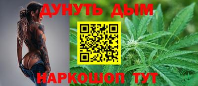 трава Конаково