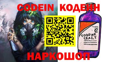 кокаин VHQ Коммунар