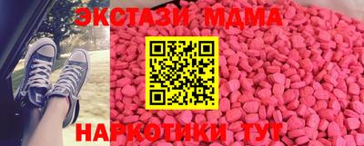 трава Конаково