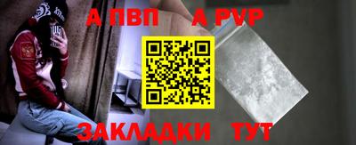 трава Конаково