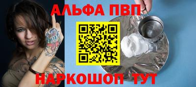 трава Конаково