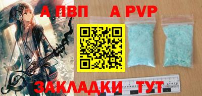 a pvp Комсомольск-на-Амуре