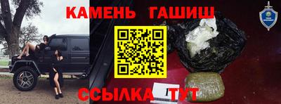 трава Конаково