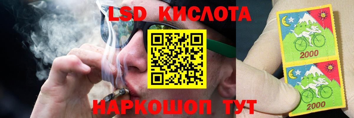 LSD-25 экстази  Лсд 25 экстази ecstasy  Клин  Вход с VPN  LSD-25 экстази ecstasy 
