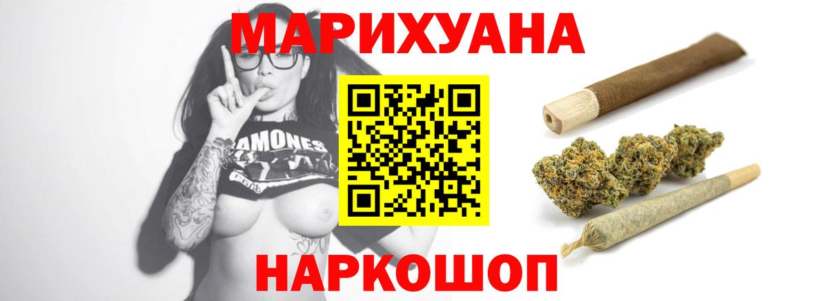 Каннабис Bruce Banner Клин